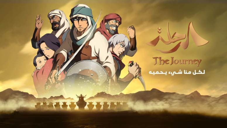 Interview Special: Manga: The Journey - Film and TV Now